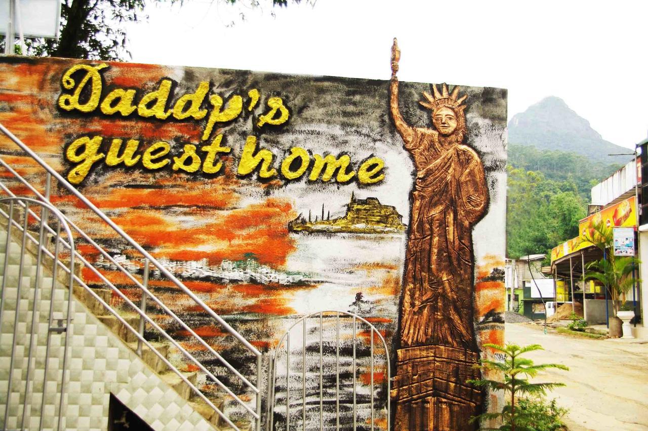 Daddy'S Guest Home 纳拉坦尼亚 外观 照片